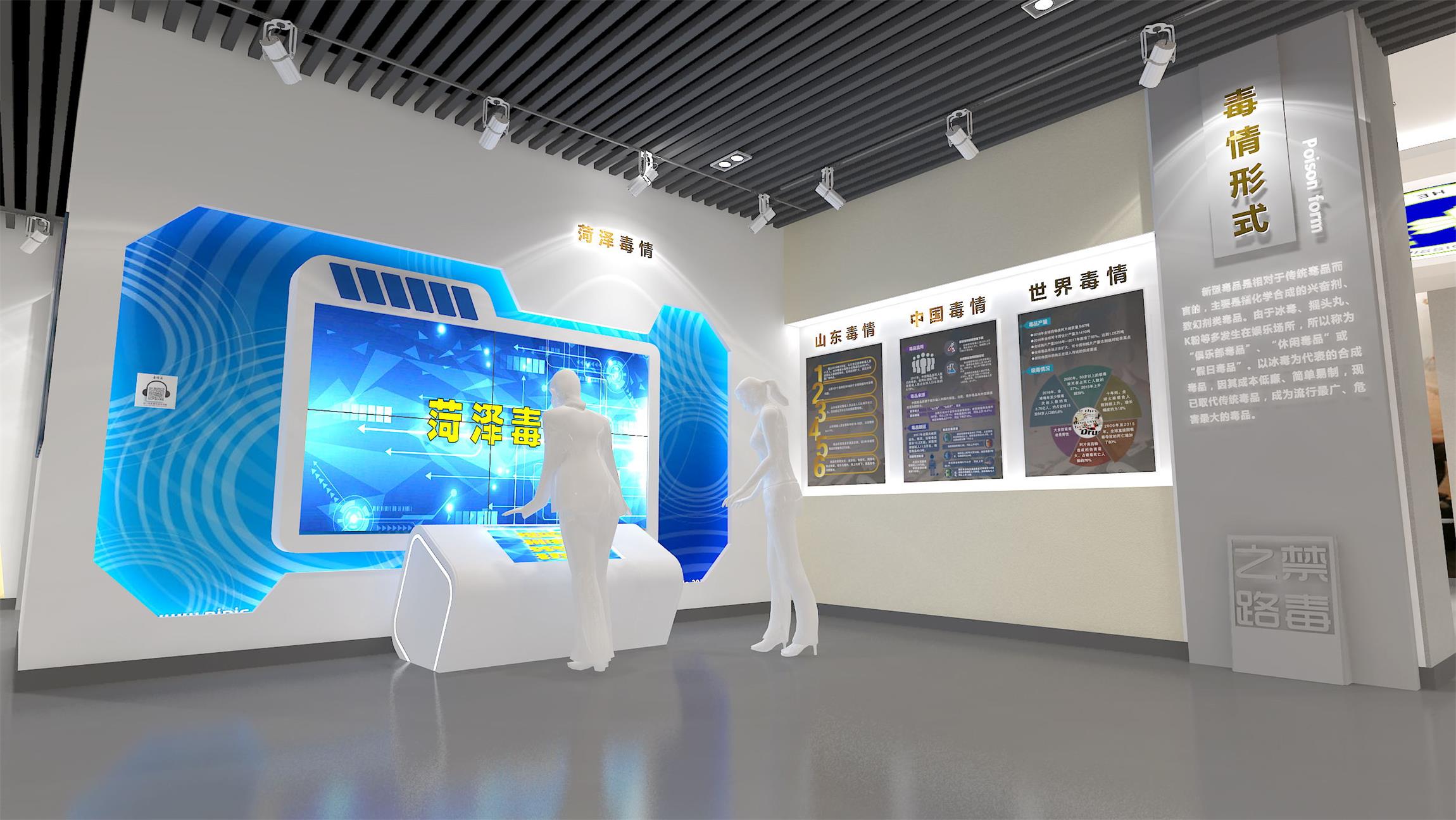 菏泽市禁毒预防教育展览馆效果图_View11 拷贝_看图王.jpg